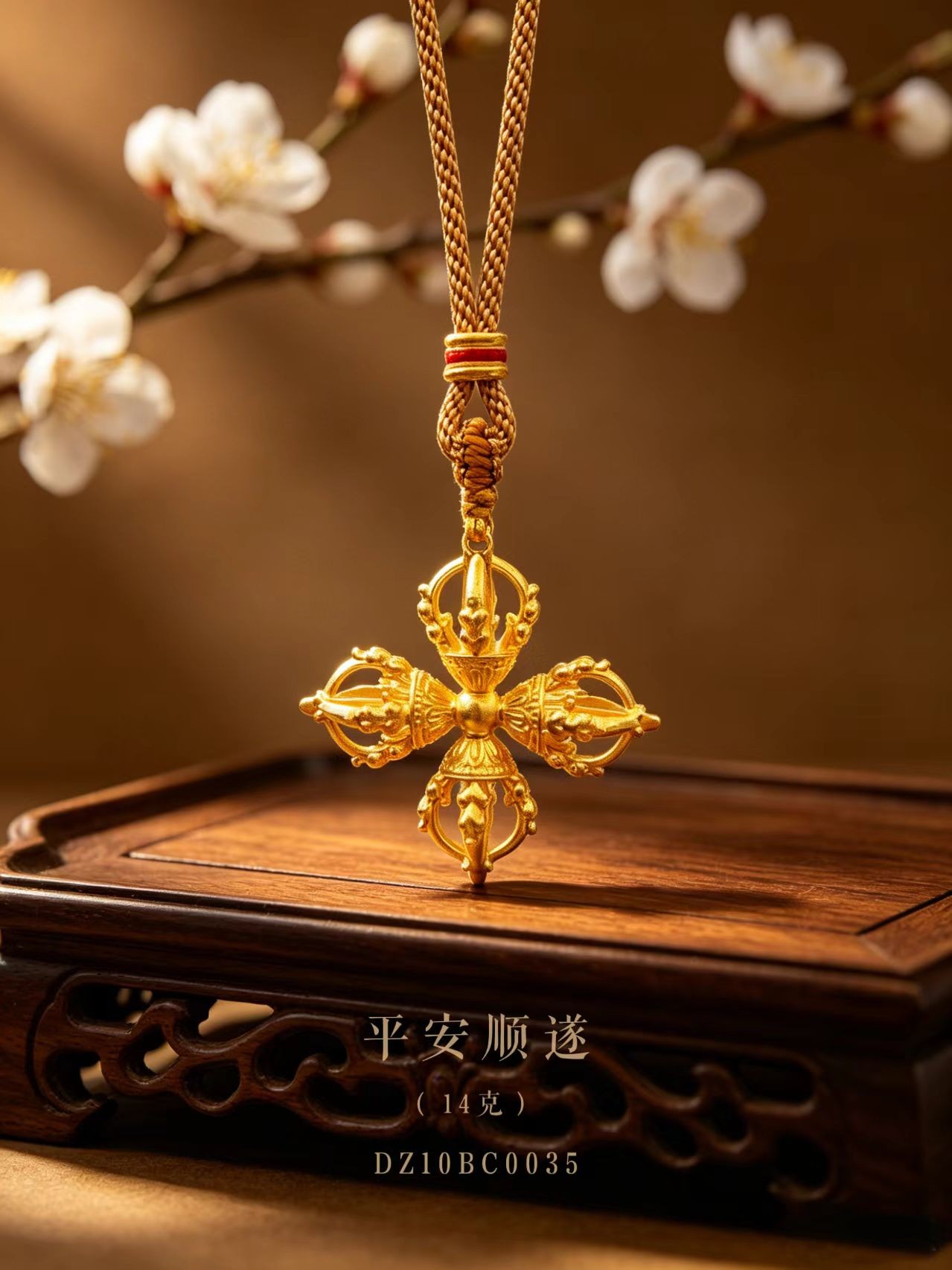 黄金腕饰产品展示