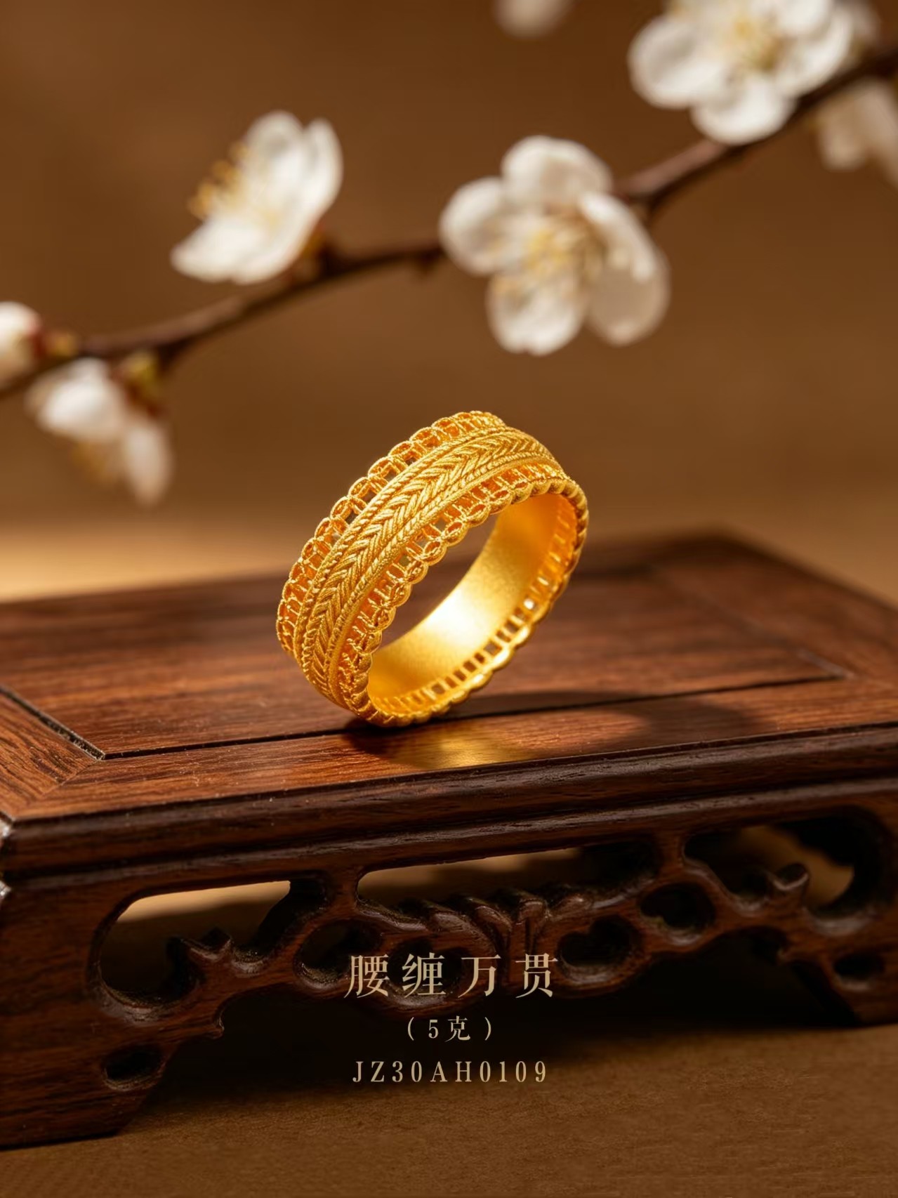 黄金戒指产品展示